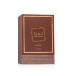 خمره قهوة – 100 مل (عطر للجنسين) - Image 3