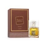 خمره قهوة – 100 مل (عطر للجنسين)